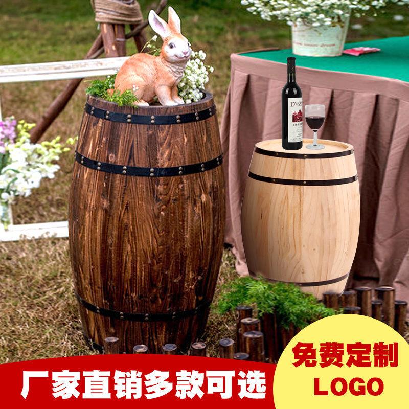 装饰橡木桶酒桶实木啤酒桶木质酒吧酒窖摆件红酒桶婚庆道具杉木