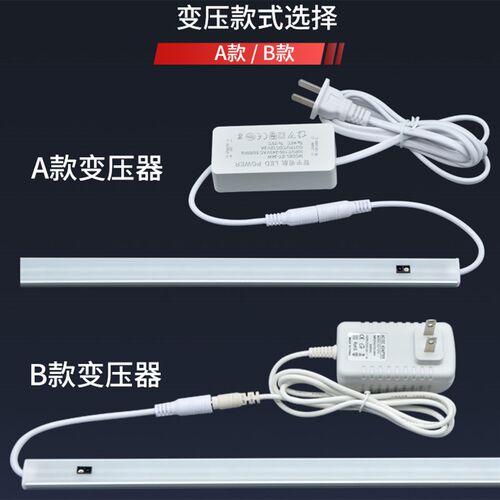 12V手扫感应灯条插电式超薄橱柜灯led柜底灯免开槽玄关厨房吊柜灯