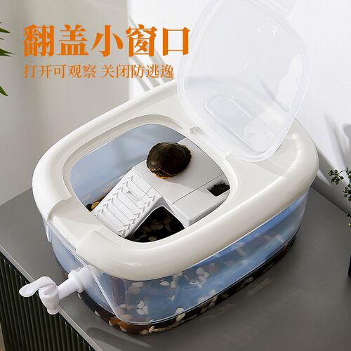 乌龟缸家用饲养盒透明大号晒台生态龟缸带排水爬台小型养龟专用缸