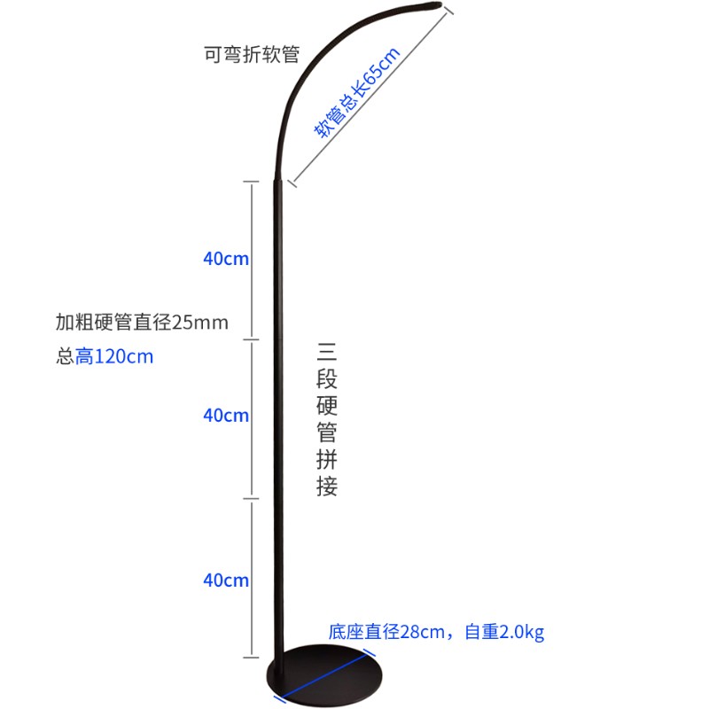 萌虫M4爆藻筒灯用落地支架适用鱼盆泥盆瓦盆木海水槽