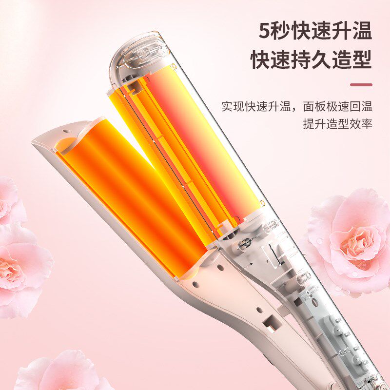 敏煌蛋卷头卷发棒25mm水波纹波浪夹板蓬松大卷羊毛卷蛋蛋卷发神器