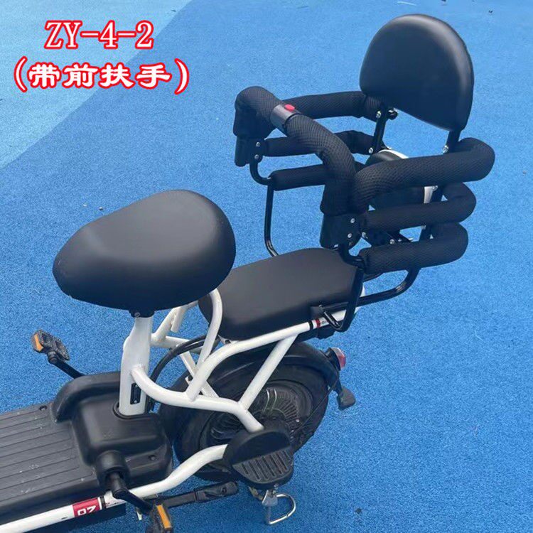 电动车儿童座椅后置围栏两侧扶手 小孩子学生安全坐椅全围