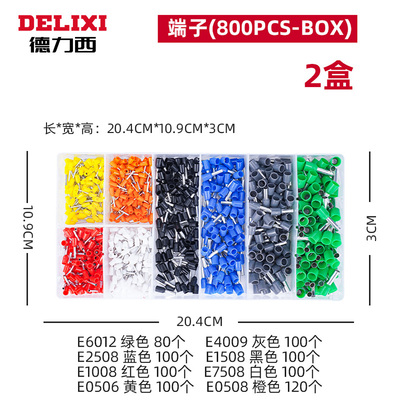 针型接线端子4009线鼻6012线耳VE管型2508状1510针形1008冷压端头