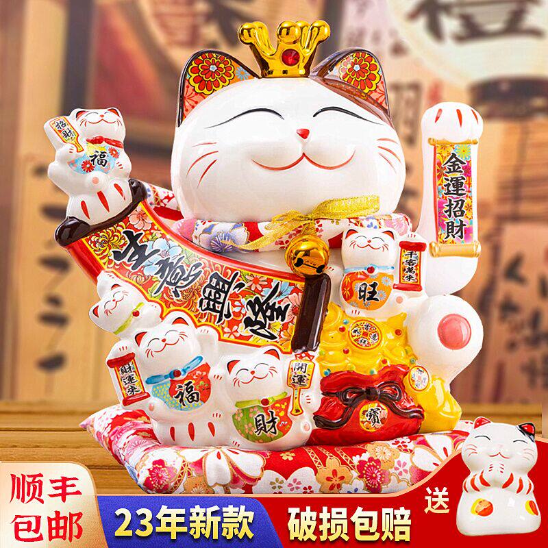 招财猫开业摆件工艺品电自动摇手高档入户大吉招财进宝发财猫礼品