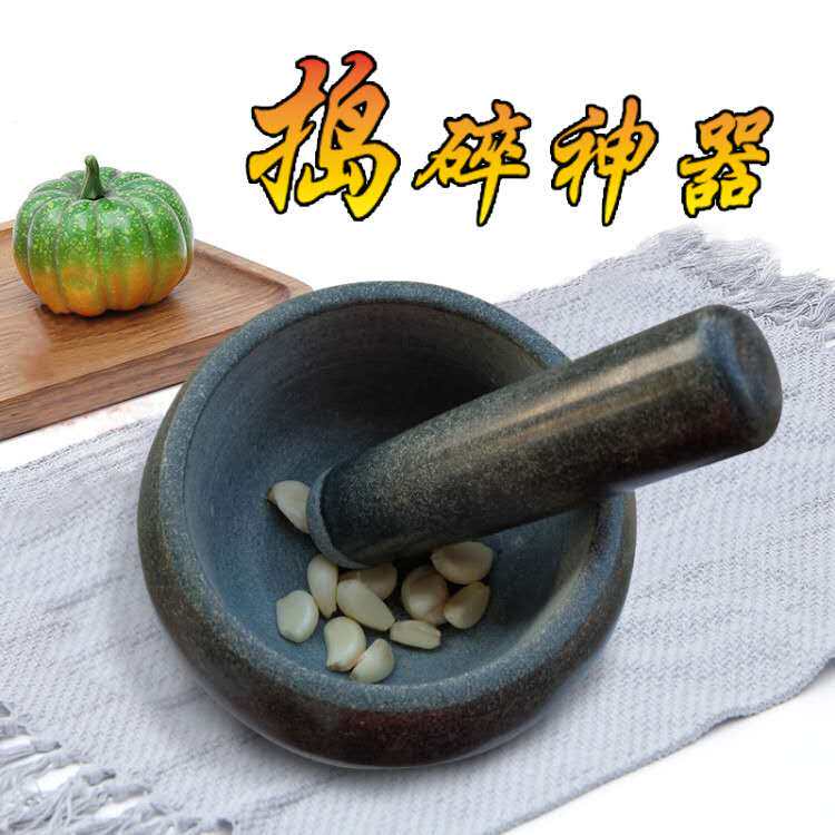 复古怀旧风格青石石臼 大号研磨工具适用于蒜泥压蒜 惠安石雕手工
