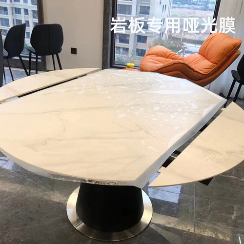 岩板餐桌保护膜大理石家具贴膜厨房台面专用桌面茶几石英石透明