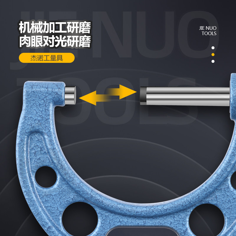 青海外径千分尺0-25 0.01mm高精度微米0.001螺旋测厚测微千分尺