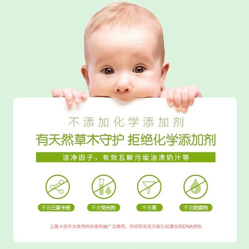 奶瓶清洁剂新生婴儿专用无残留泰国dnee刷奶瓶果蔬清洁剂液补充装