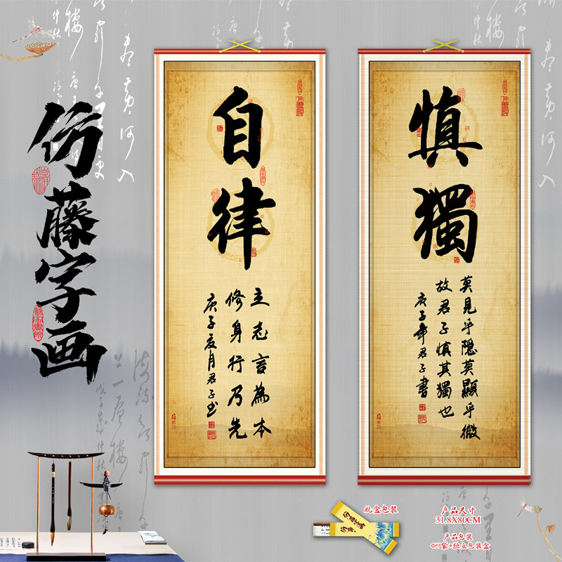 新中式梅兰竹菊客厅挂画沙发背景墙书房餐厅装饰画国画过道四联