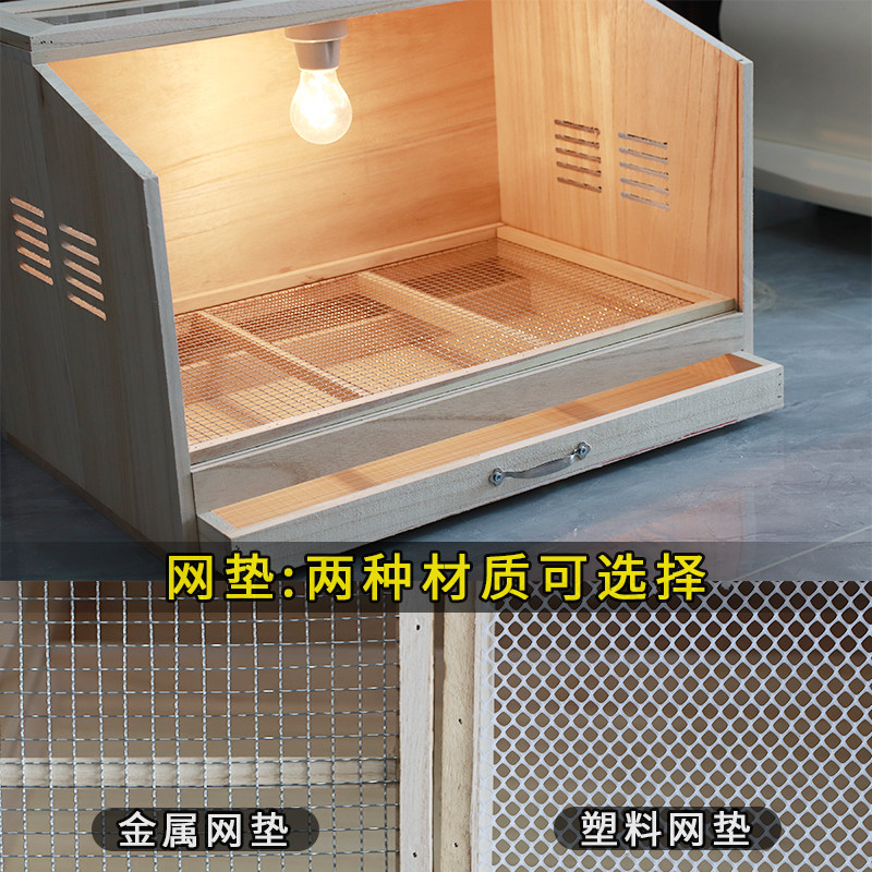 实木芦丁鸡育雏饲养箱小动物宠物别墅屋子鹦鹉爬行类鸟笼加保恒温