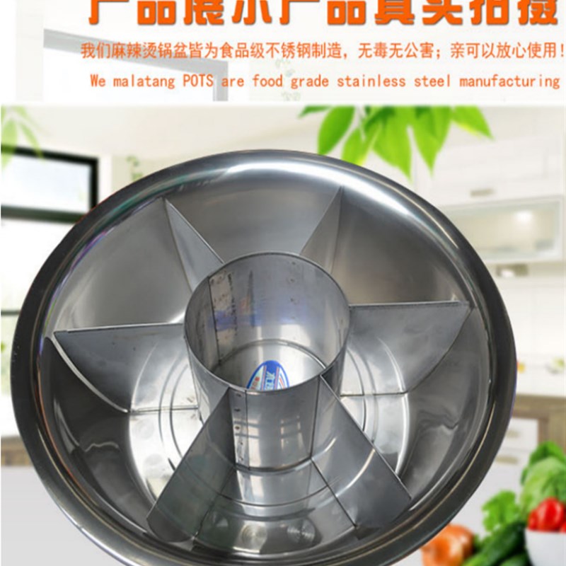 麻辣烫锅商用专用锅九宫格火锅盆不锈钢麻辣烫盆牛杂锅关东煮锅