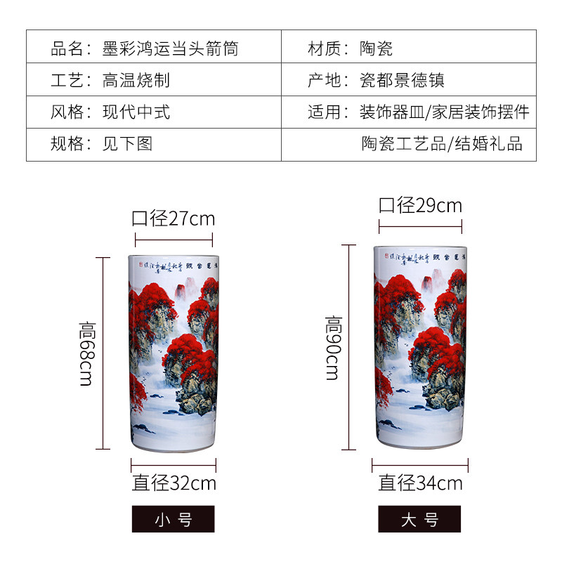 手绘鸿运当头陶瓷落地花瓶中式风格节庆送礼客厅书房摆件