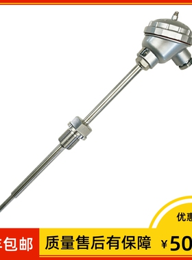 wzpk-2312a 温度感测器 WZP-2312 I=450*300mm -50-300 m20*1.5