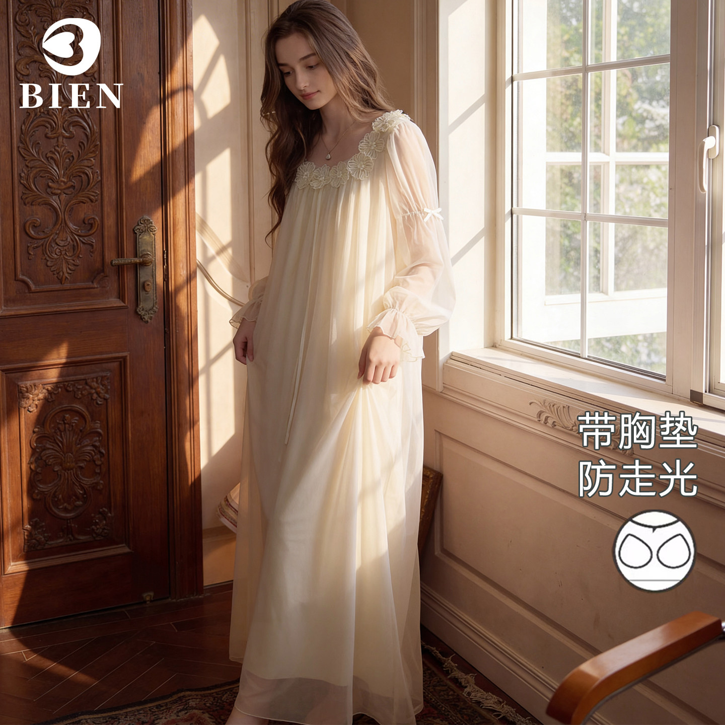 BIEN睡裙女2026春秋新款法式宫廷公主风带胸垫仙气睡衣家居服网纱