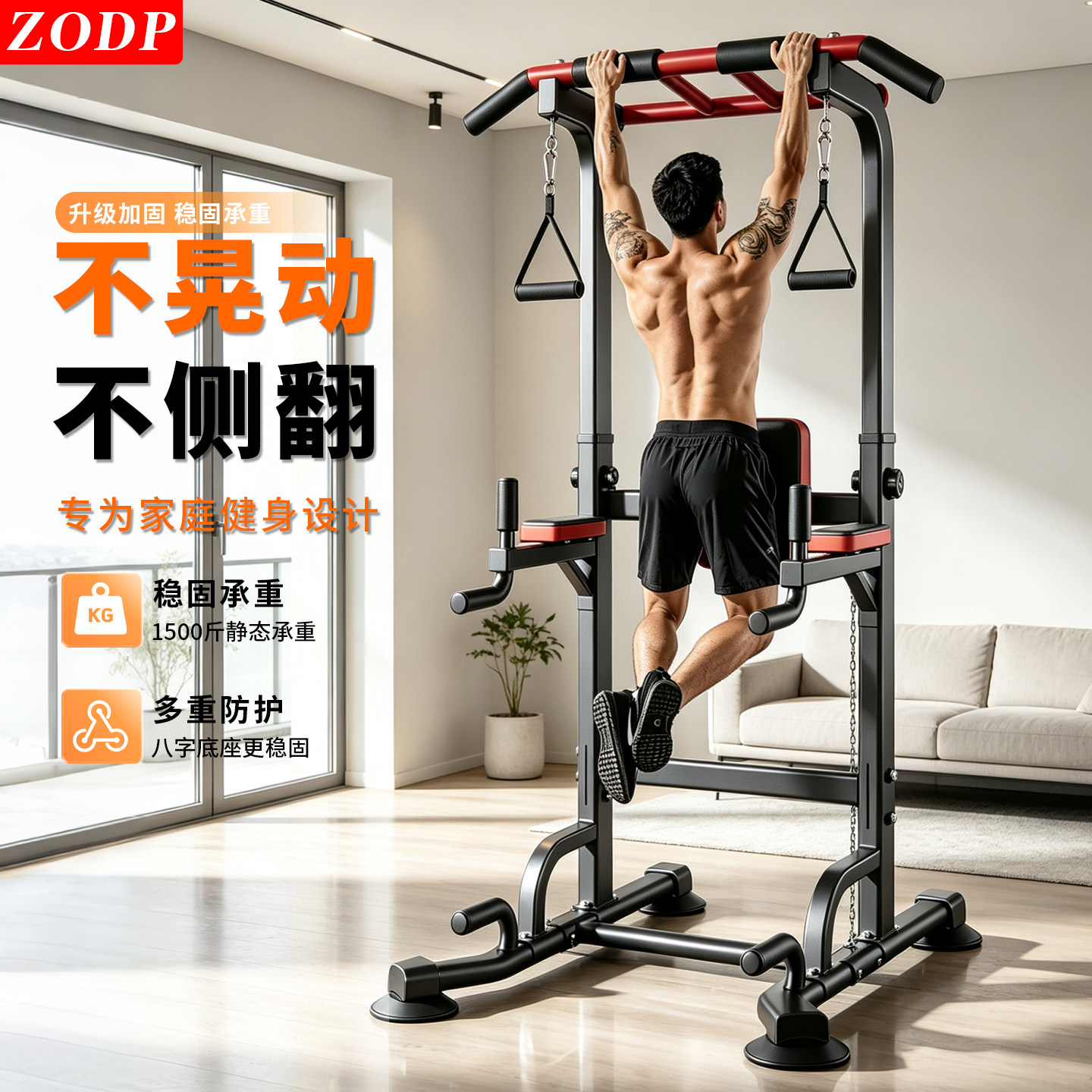 落地式单杠室内家用引体向上神器