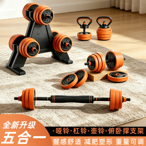 哑铃女士健身家用可调节重量