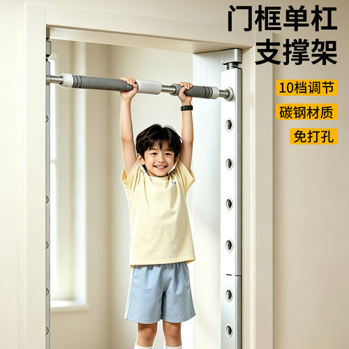 多功能引体向上室内单杠家用吊杆