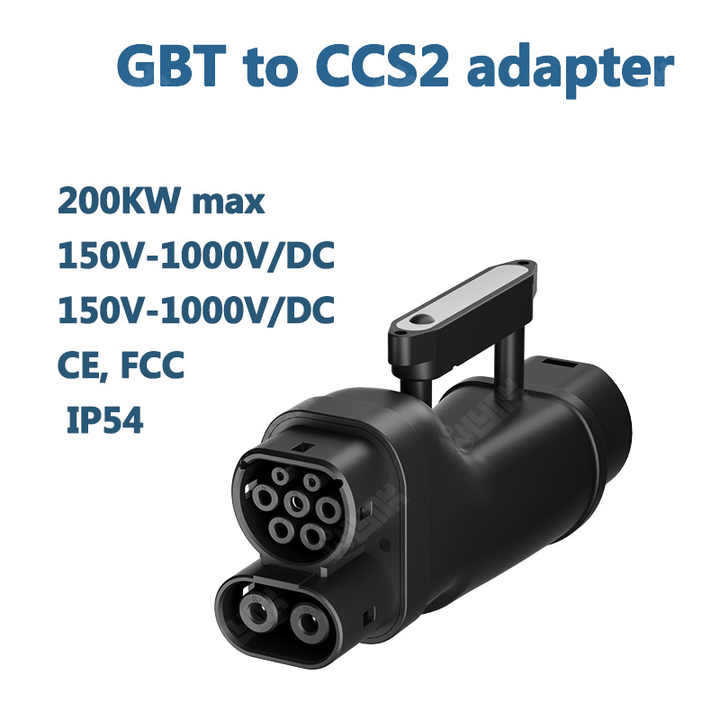 GBT转CCS2充电桩直流转换头