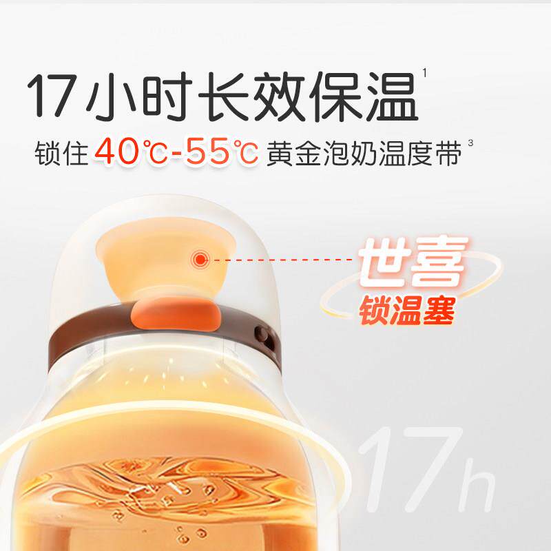 喜保温杯便泡奶杯婴世儿专用世喜保温外出冲奶大容量携专用温显幼
