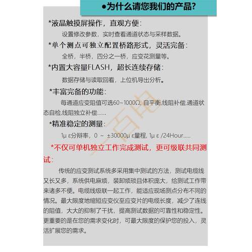 动静态应变仪力/pc71b应变仪测/应变片测量采集/仪应应变量仪