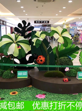 春季氛围商场橱窗装饰摆件陈列叶子场景4S展厅售楼部dp点布置