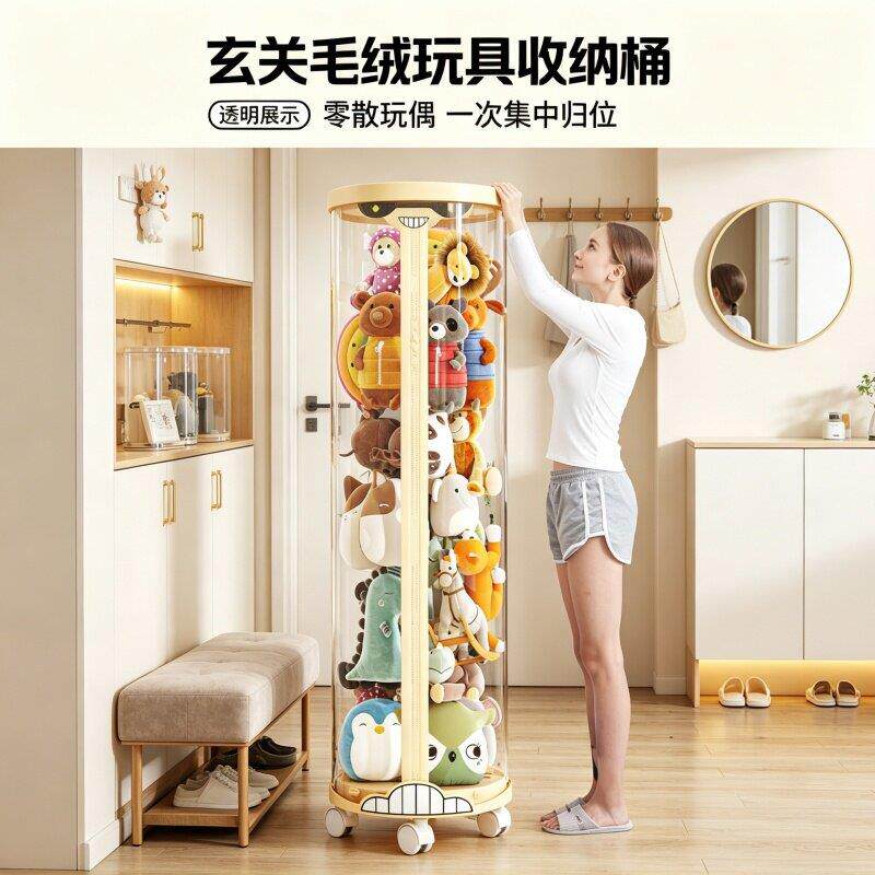 新级高颜值娃娃收纳桶子家用明透24387毛绒玩尘偶公仔升玩具防整