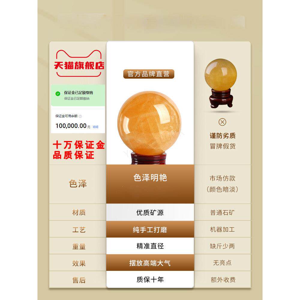 件天然黄色水晶球摆原真石厨房办公室玄关原天然石NJS风水转运球