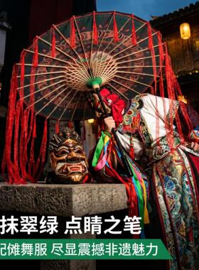 非遗傩戏饰傩国潮0627专用道面具伞布艺面油纸伞均可选舞流苏飘带