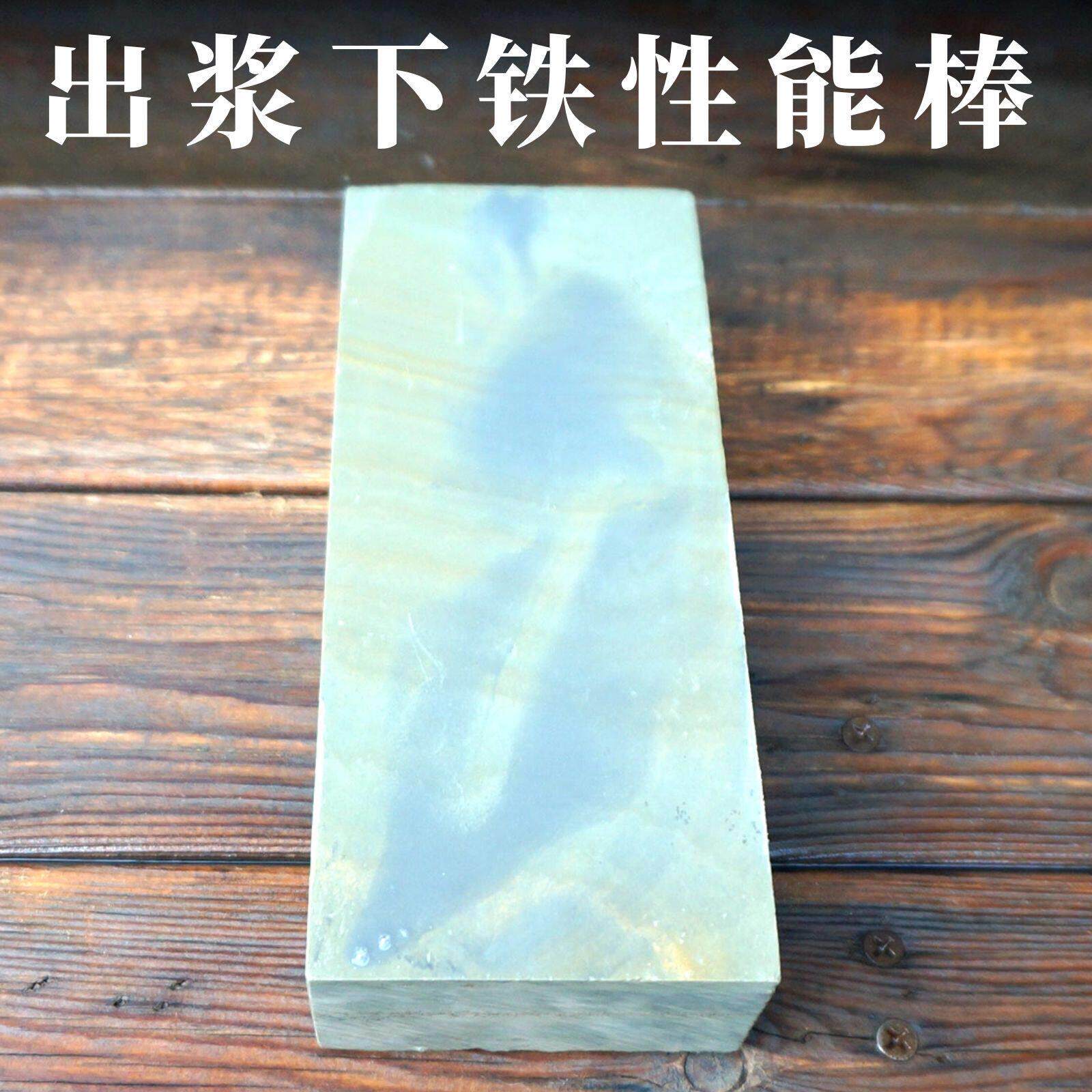 磨姜戈太石行砥天然刀原石家用菜刀厨师专业用国商产仕上细磨VRQ