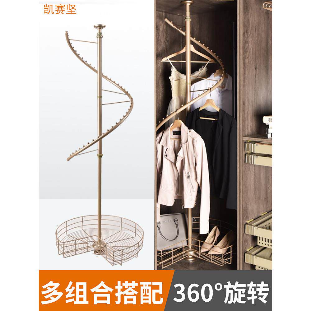 衣柜360H065度旋转衣衣帽间转角架挂衣杆置多功能物物架拐角裤架