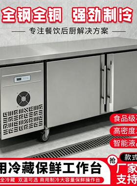 用厨四门六门房冰柜不锈钢冷藏独立冻式展示柜冷保商鲜柜展示柜混