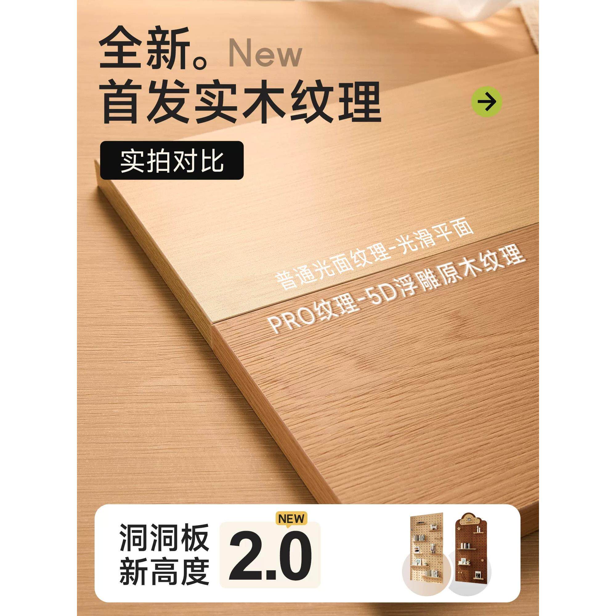 天立地洞洞板实风隔顶cc071601断入户玄关衣木柜置物架立式卡槽收