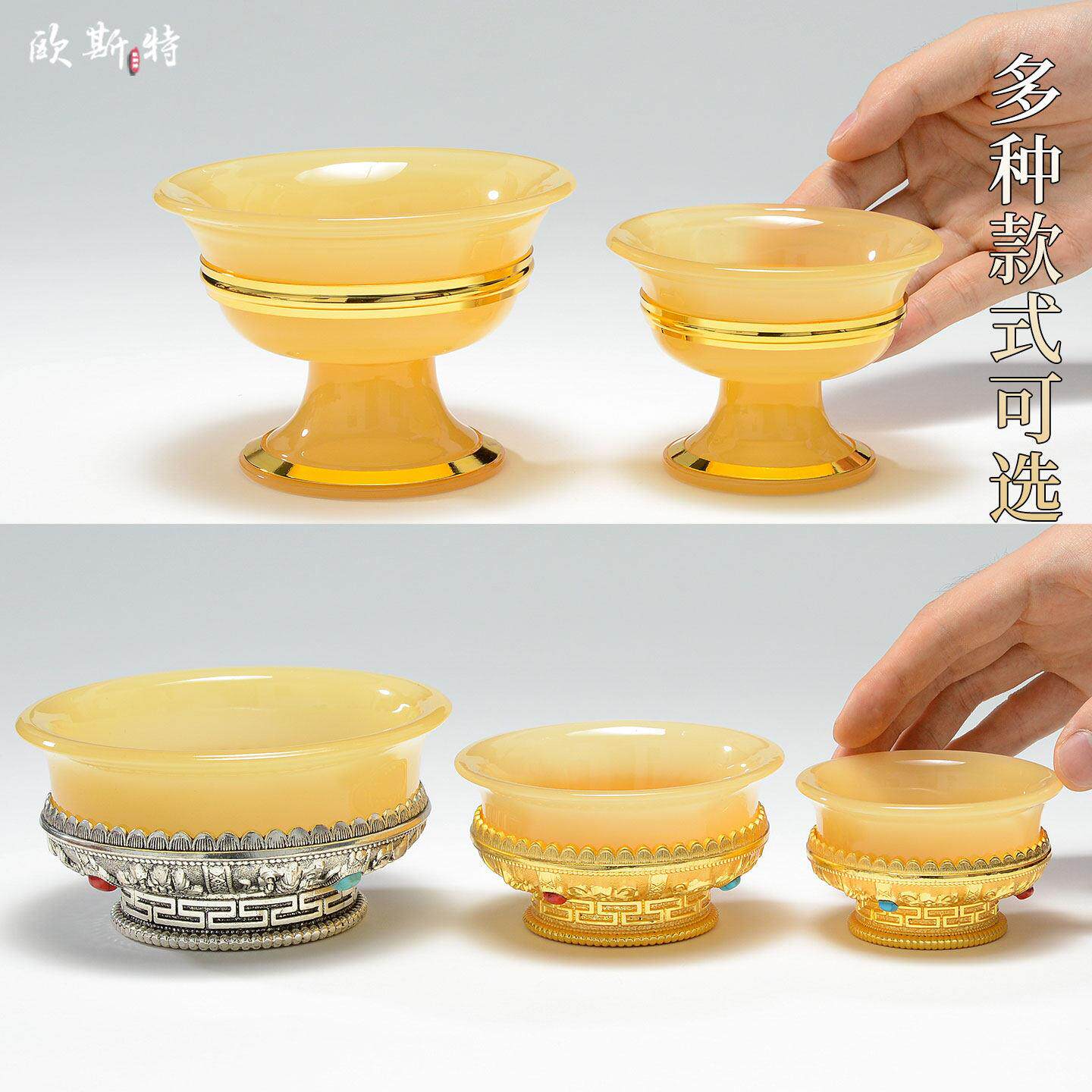 琉璃玉供水碗八吉祥水21907091雕花供杯室内家用圣杯水杯供佛杯摆