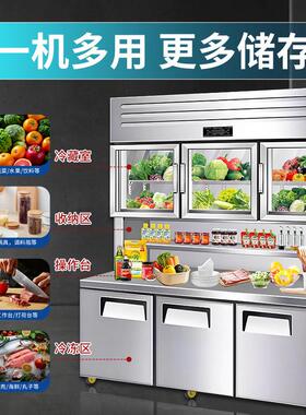 作闪冷茂厨房不钢子母柜商用工台藏冷冻双温一SM-002锈体展示多功