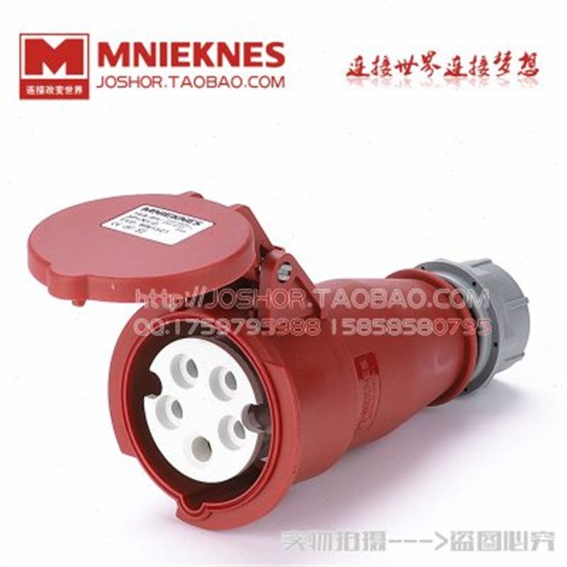 5孔16A耦合器连接器 IP44防水工业插头插座1521三相五线3P+E+N