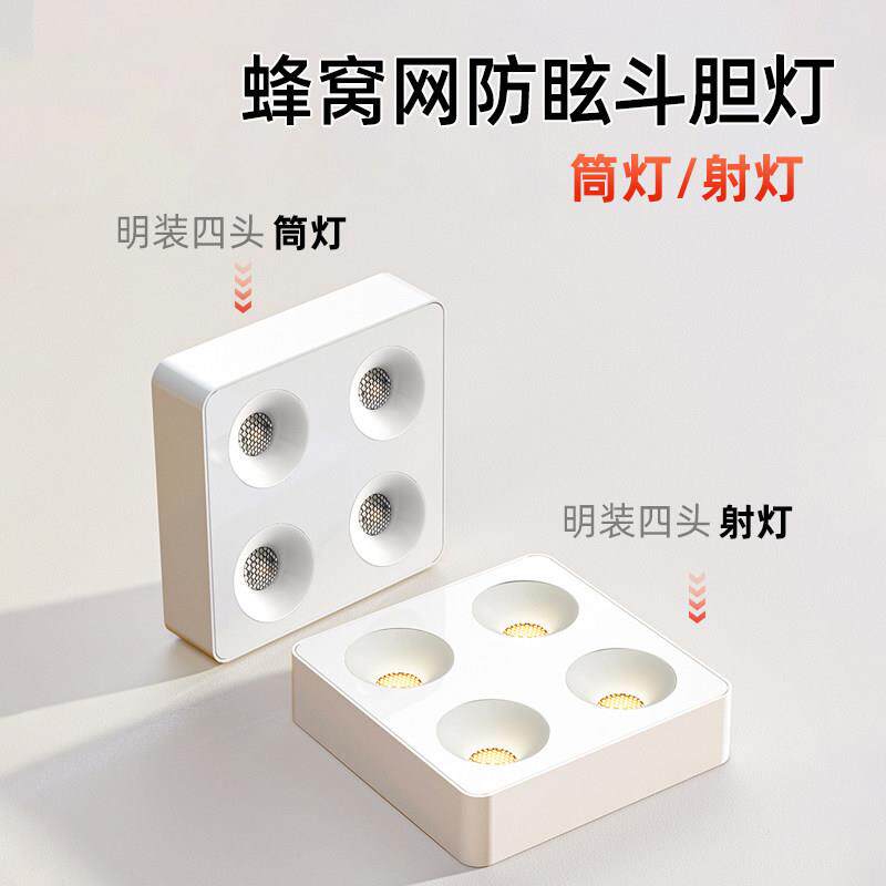明明装超薄装形防眩射客厅简约方形斗胆灯全光谱射灯无主灯超灯顶