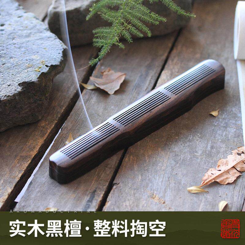 仿古黑黑檀伏羲檀木质卧香炉便携线香茶线道炉家用供佛檀香车载室