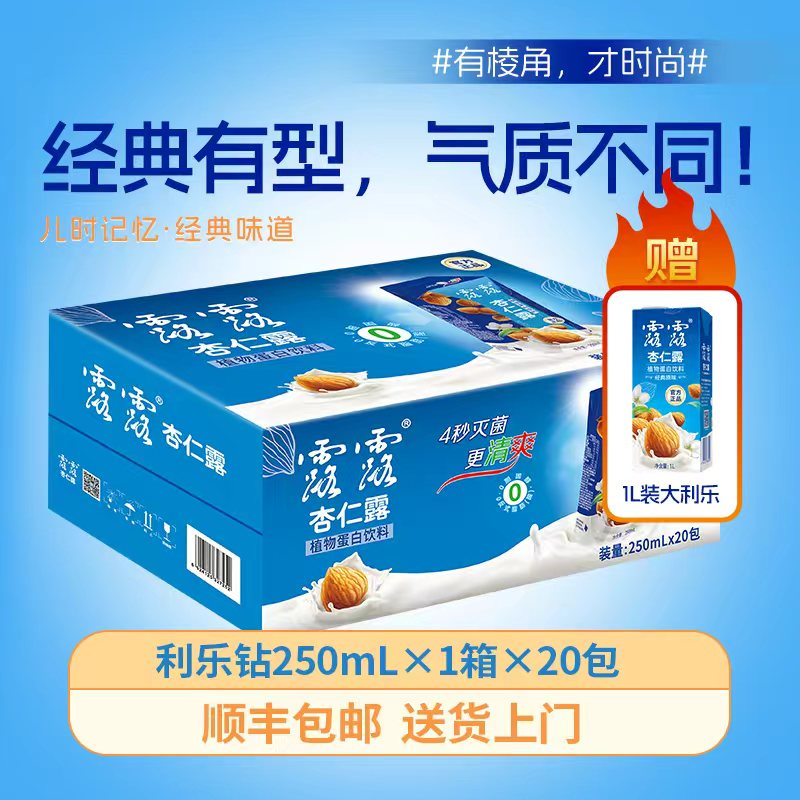 露露杏仁植物蛋白经典传承老味道图片