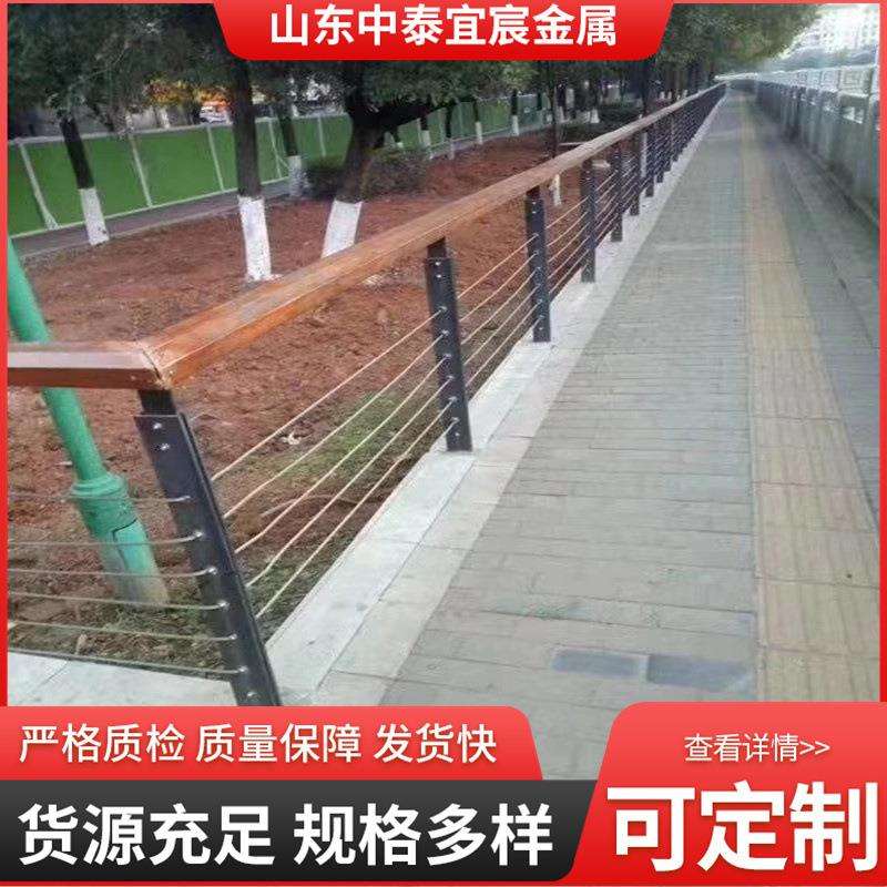 不锈钢钢丝绳护栏 河道围栏景区天桥栏杆 木纹转印景区绳索护栏图片