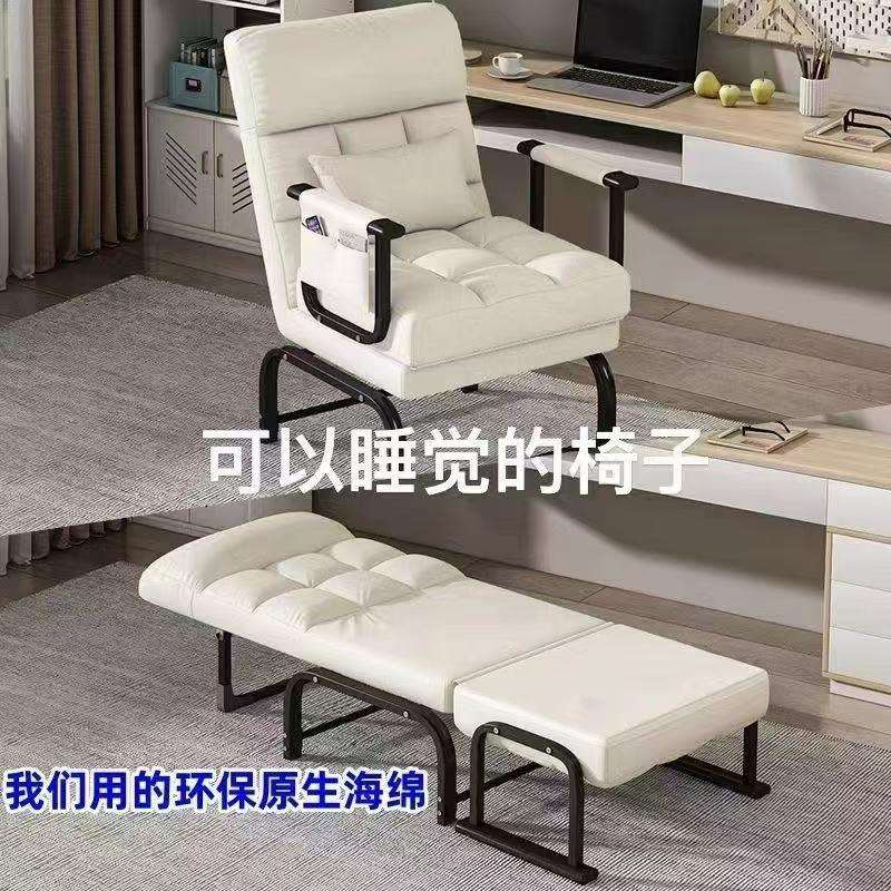 折叠椅子躺椅办公室午睡神奇单人床折叠床沙发床午休一体可躺可坐