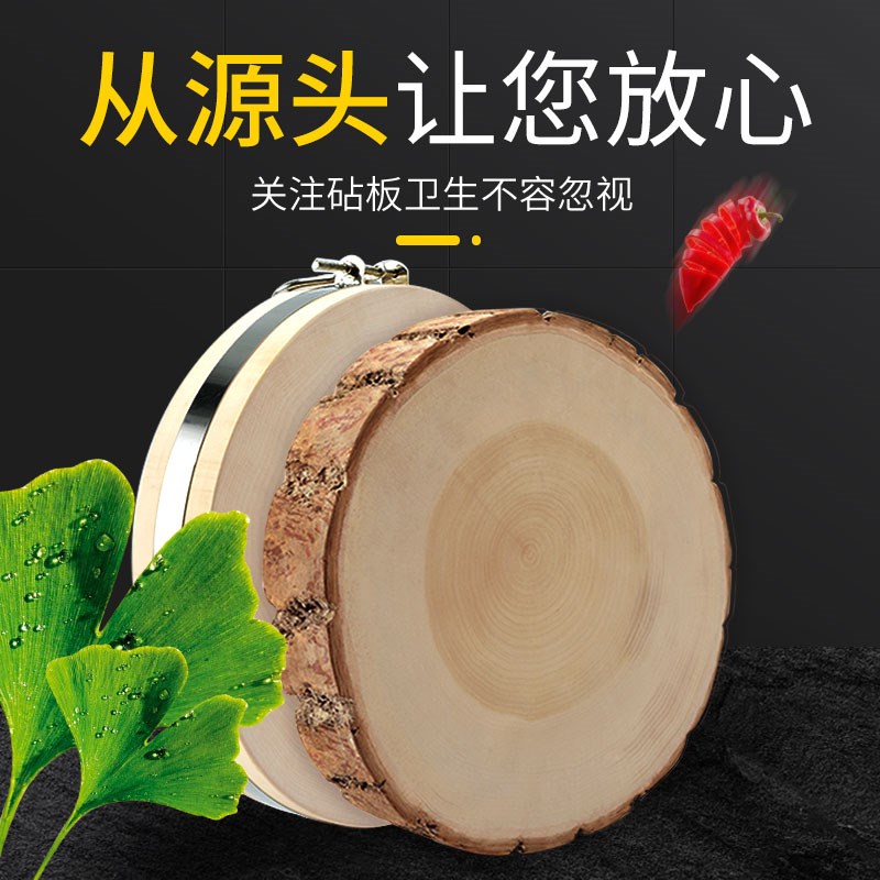 银杏木砧板实木菜板家用整木防霉特大号圆菜墩酒店专用双面陕南