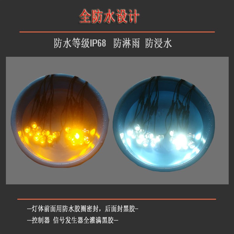 汽车日行灯 流星雨日行灯  带转向 爆闪 双色 鹰眼 新款智能