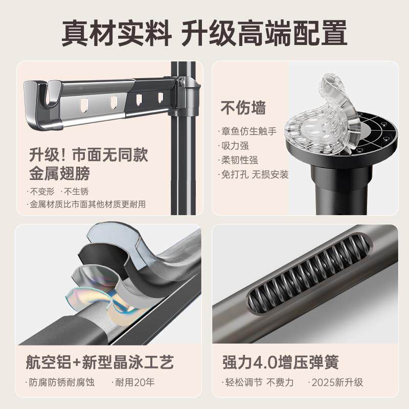 顶天235立地晾衣架家用阳飘加加厚粗落地窗置衣挂衣台架折叠晾衣