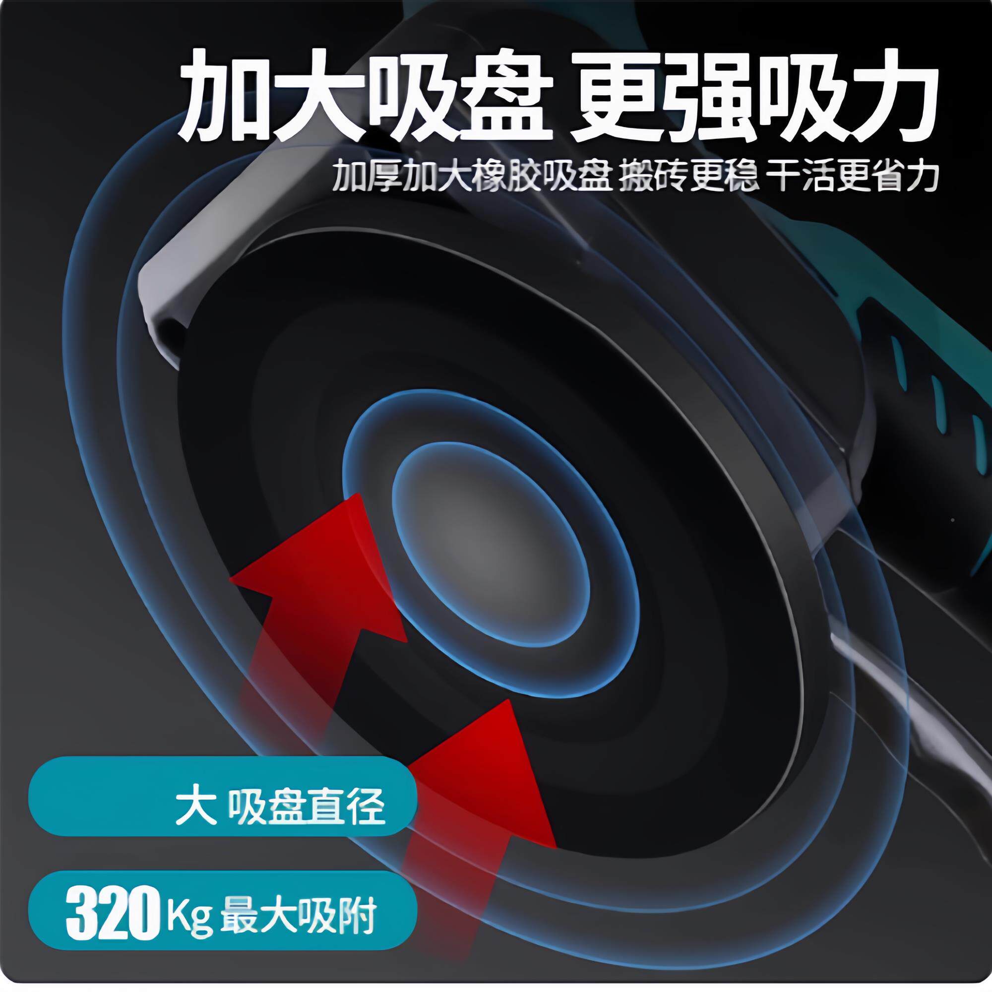 煜邦龙锂电池神板瓷砖器平铺机工煜邦龙具贴砖铺地震动振动器墙面