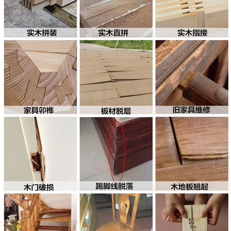 强力胶硬木拼板胶防水高粘木工胶实木白胶组装家具拼接木门桌椅胶图片