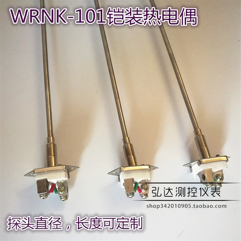 K型铠装热电偶/WRNK-101 /K型热电偶 /简易式热电偶/温度传感器图片