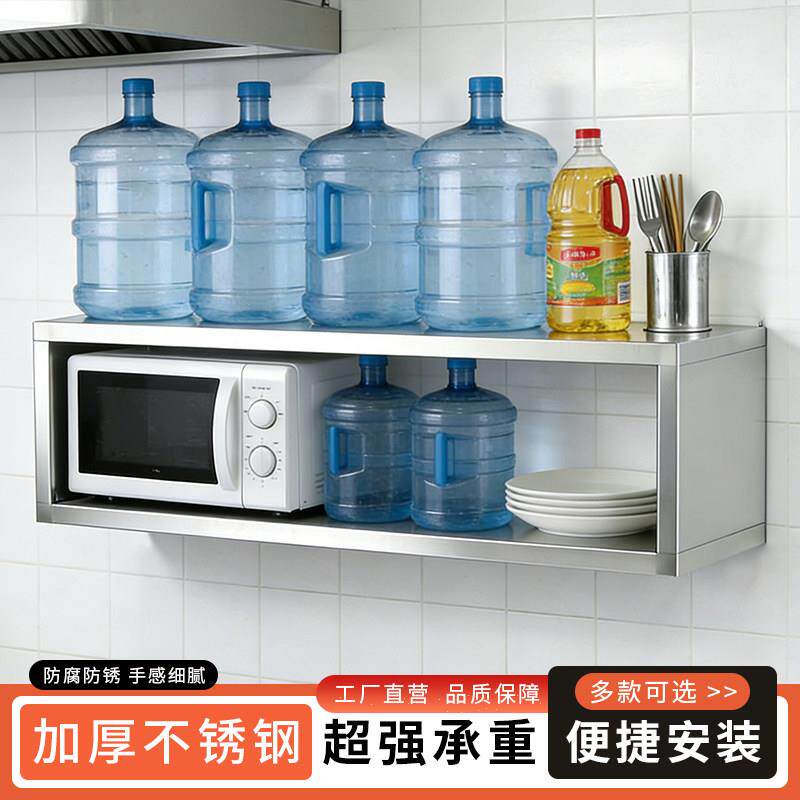 厨房不柜锈钢吊架悬挂置物架墙壁货架多层SJP壁挂式吊柜物微储波