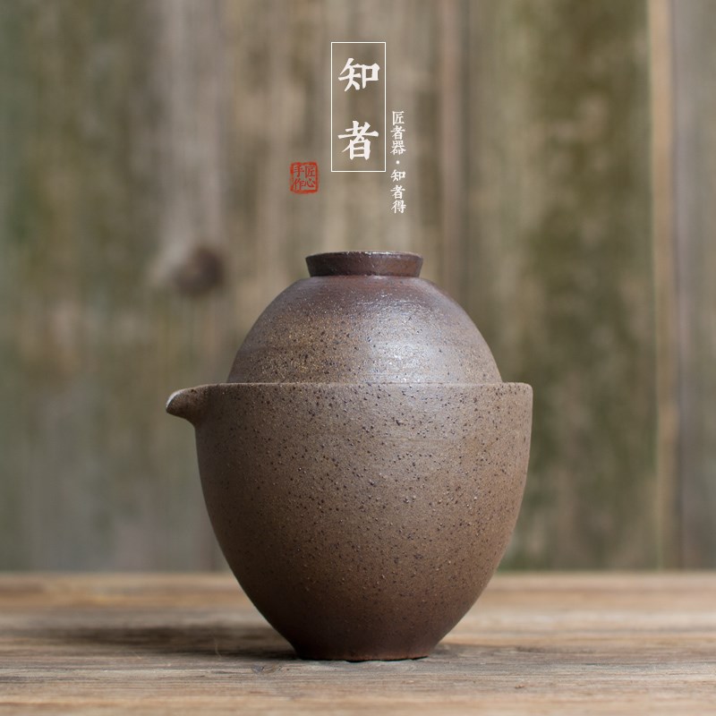 知者 铁锈釉粗陶快客杯 一壶一杯旅行茶具 办公茶壶日式茶具茶杯