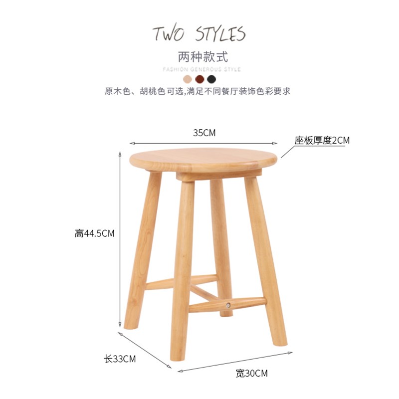 北欧实木圆凳餐桌凳子家用叠放板凳方凳白色原木色高凳黑色凳大款