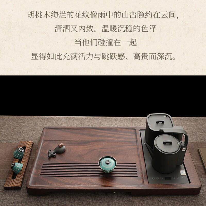胡桃木盘然实木hlmcp-88功茶夫茶具套家用储水排水装两用中式茶台